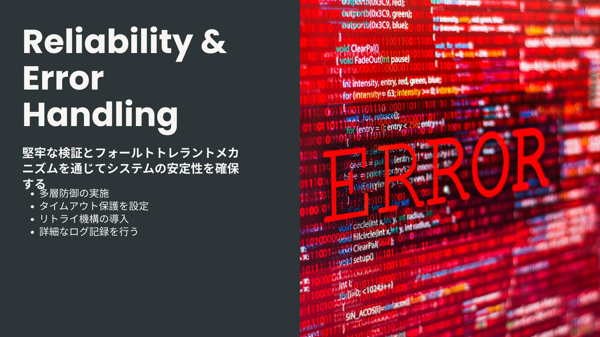 AI Video Enhancement